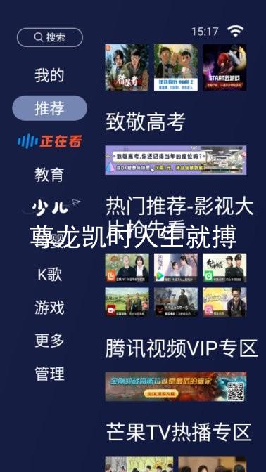 尊龙凯时人生就搏