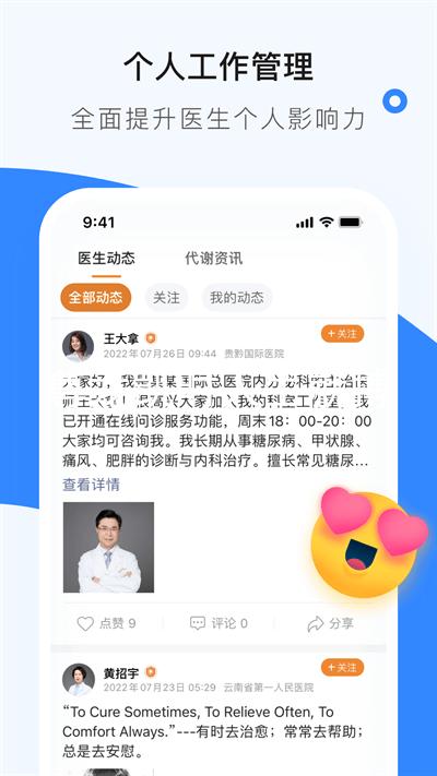 尊龙凯时人生就搏