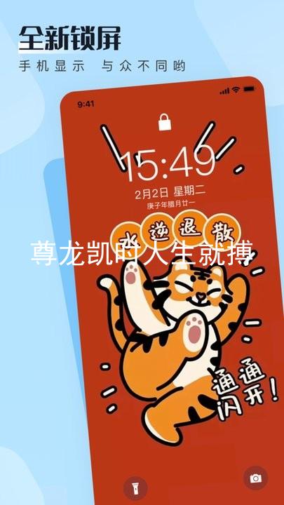 尊龙凯时人生就搏