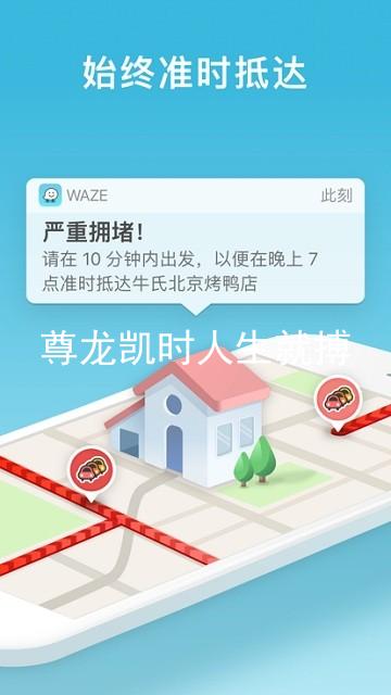 尊龙凯时人生就搏